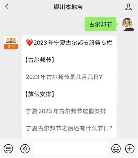 2022黄道吉日查询10月_2022黄道吉日查询表10月,第8张 2022黄道吉日查询10月_2022黄道吉日查询表10月,第8张